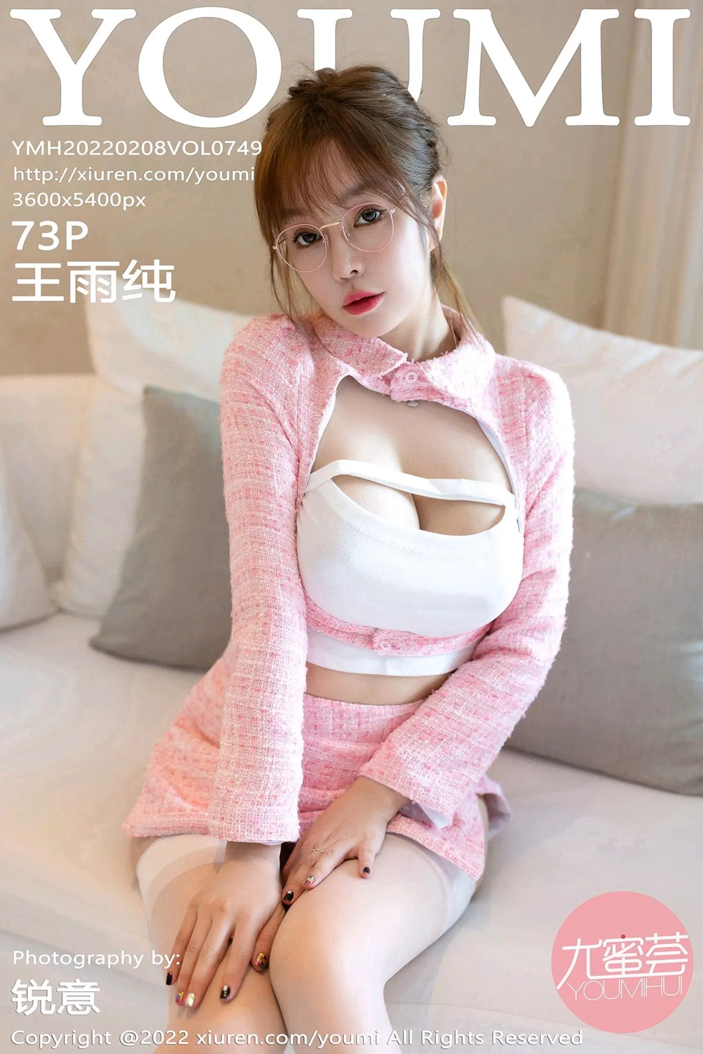 [YouMi尤蜜荟]Vol.749_女神王雨纯三亚旅拍脱粉色外衣露白色内衣配白丝吊袜诱惑写真73P-秀人网 - XiuRen.Xyz